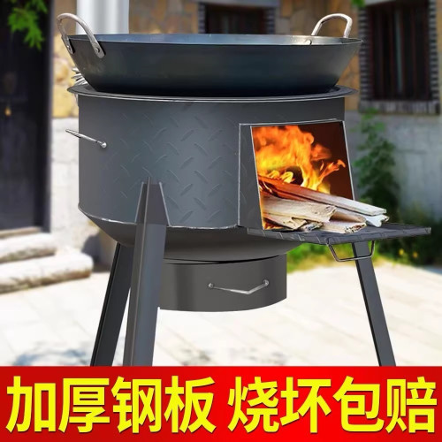 柴火灶家用燒木柴可移動地鍋灶農村柴火爐新式取暖大鍋台戶外野營