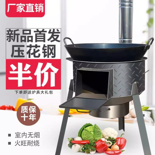 柴火灶家用燒木柴可移動地鍋灶農村柴火爐新式取暖大鍋台戶外野營