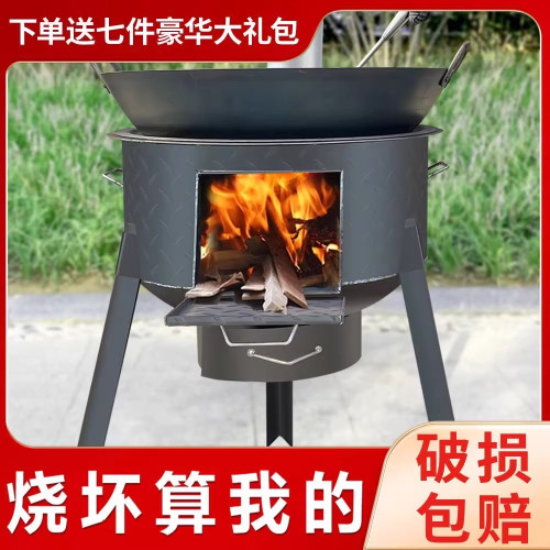 柴火灶家用燒木柴可移動地鍋灶農村柴火爐新式取暖大鍋台戶外野營