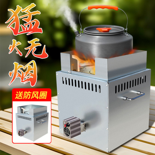 戶外柴火爐旅行柴火灶可攜式新型氣化爐家用燒木 柴新款野炊爐具