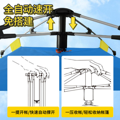 戶外帳篷露營防曬速開全自動防水防蚊可攜式野營帳篷