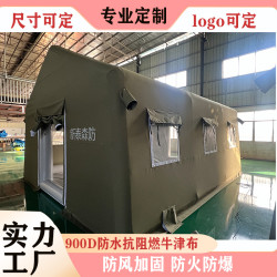 應急救援充氣帳篷大型充氣賑災帳篷醫療帳篷戶外施工帳篷移動帳篷