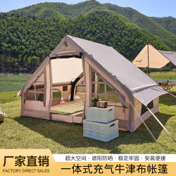 帳篷戶外全自動充氣野營多人加厚防雨帳篷攜式全自動免搭建帳篷