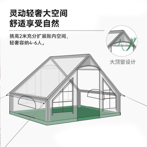 帳篷戶外全自動充氣野營多人加厚防雨帳篷攜式全自動免搭建帳篷