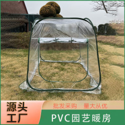 PVC可折曡透明溫室暖房迷你花房花園罩防蟲多肉植物溫室大棚