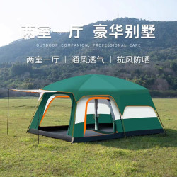 帳篷戶外野營過夜兩室一廳折曡可攜式加厚防雨野外遮陽棚露營裝備