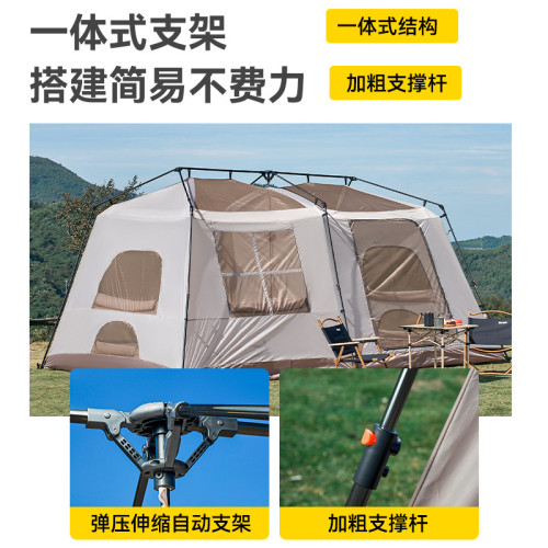 戶外帳篷屋脊13自動帳篷防雨防曬露營野營裝備兩室一廳野外小屋