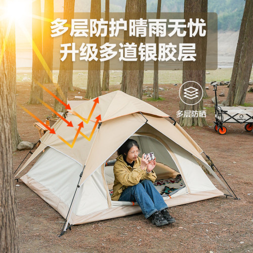 帳篷野營折曡戶外全自動速開防雨野外露營可攜式裝備單雙人加厚防曬