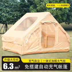 充氣帳篷戶外野營過夜冬日露營全套裝備小屋房子式加厚防雨