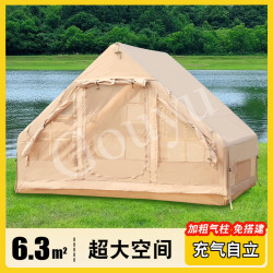充氣帳篷戶外露營防雨保暖加厚野營過夜全套裝備星空山地親子出遊