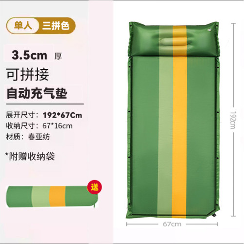北極狼戶外自動充氣墊加寬加厚 野營帳篷防潮地墊單雙人午休氣墊
