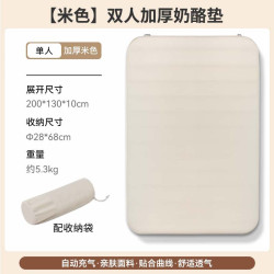 北極狼自動充氣墊奶酪墊帳篷戶外露營床墊可攜式加厚地墊防潮睡墊