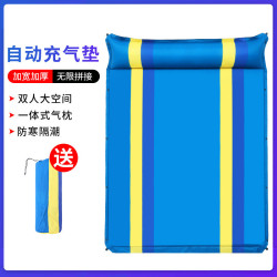 戶外自動充氣墊 加寬隔髒防潮雙人充氣墊自動充氣墊