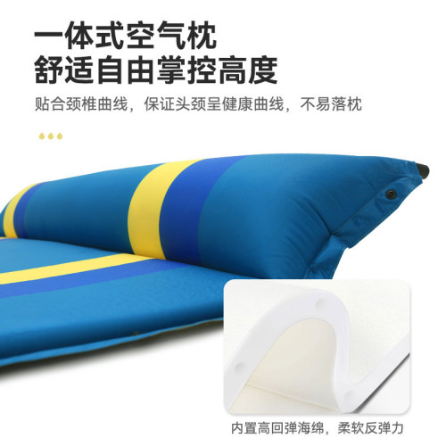 戶外自動充氣墊 加寬隔髒防潮雙人充氣墊自動充氣墊