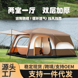 北極狼帳篷戶外可攜式二室一廳野營戶外用品防曬防雨戶外露營帳篷