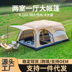 北極狼帳篷戶外可攜式二室一廳露營戶外用品防曬防雨戶外野營帳篷