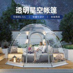 雙層透明星空帳篷戶外野營冬季庭院陽光房網紅泡泡屋農家樂餐飲