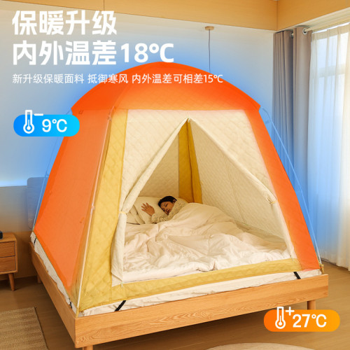 冬季床上帳篷室內家用秋冬保暖兒童老人防風防寒加棉加厚成人夾棉