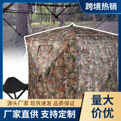 戶外270°透視隱藏帳篷觀鳥防偽裝帳篷迷彩速開打獵狩獵帳
