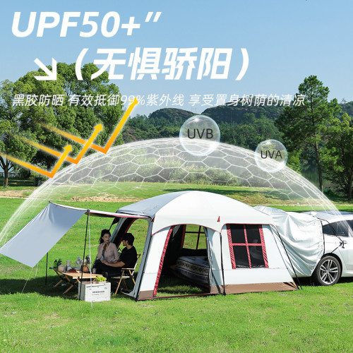 戶外車尾帳篷遊黑膠防曬野外SUV露營拓展加厚防暴雨三臥一廳