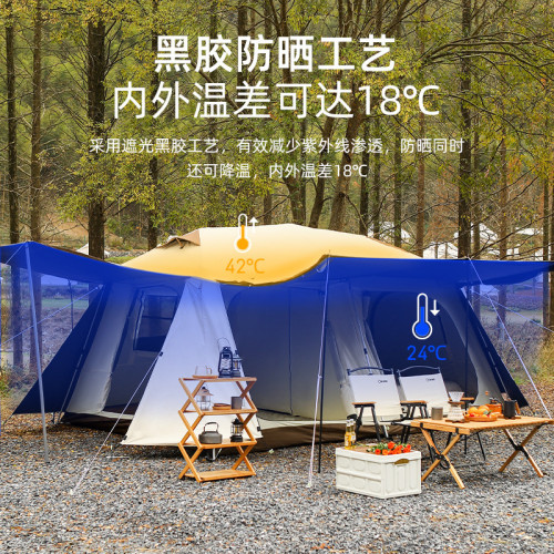 北極狼戶外露營帳篷黑膠防曬防雨多人全自動兩室一廳屋脊煙囪款