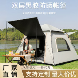 黑膠帳篷防曬速開全PU壓膠防雨全自動可攜式戶外露營帳