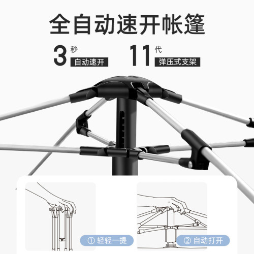 黑膠帳篷防曬速開全PU壓膠防雨全自動可攜式戶外露營帳