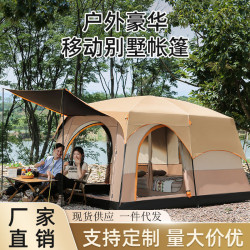 戶外帳篷黑膠防曬兩室一廳大型多人防雨野營露營帳篷