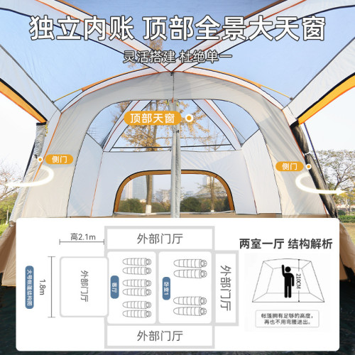 帳篷戶外大型兩室一廳全包雙層防暴雨防曬黑膠銀膠露營野營過夜