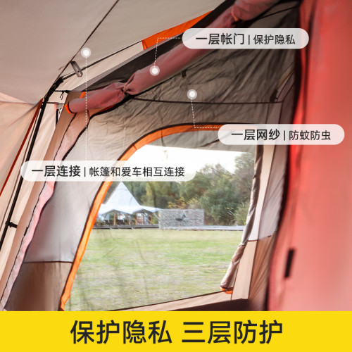 帳篷戶外大型兩室一廳全包雙層防暴雨防曬黑膠銀膠露營野營過夜