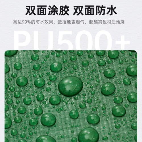 防潮墊戶外露營野外野餐地布防水耐磨帳篷地墊野炊墊子可攜式地蓆