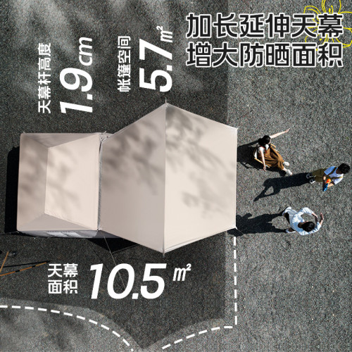 戶外充氣小屋脊帳篷大天幕免搭建4-6人雙層露營野營過夜防雨防曬