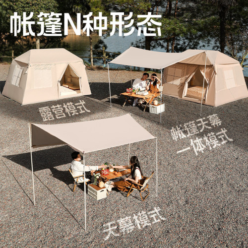 戶外充氣小屋脊帳篷大天幕免搭建4-6人雙層露營野營過夜防雨防曬