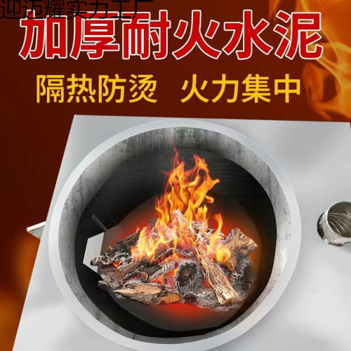 新款高性價比柴火爐灶家用不鏽鋼農村新款無煙燒木材戶外移動鐵鍋