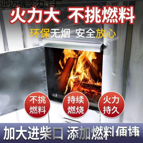 新款高性價比柴火爐灶家用不鏽鋼農村新款無煙燒木材戶外移動鐵鍋