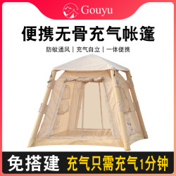 全自動遮陽屋脊帳免搭建小屋公園速開1-2人充氣帳篷