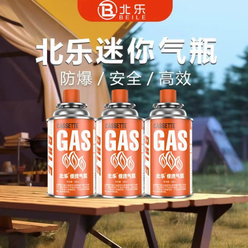 迷你卡式爐氣罐可攜式通用防爆卡式氣罐戶外丁烷液化氣瓶瓦斯氣體