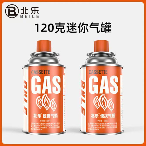 迷你卡式爐氣罐可攜式通用防爆卡式氣罐戶外丁烷液化氣瓶瓦斯氣體