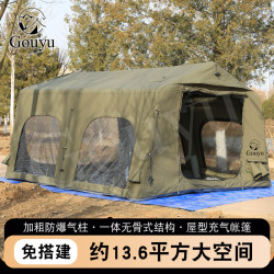 大型13.612平米充帳篷過夜戶外露營折曡加厚營地