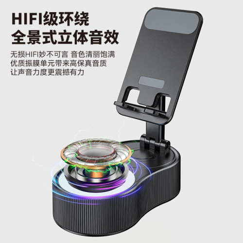 360旋轉音響升降手機支架行動電源藍牙音箱迷你可攜式氛圍燈