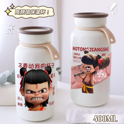 古風哪吒2魔童閙海敖丙哪吒敖光同款高顔值不鏽鋼保溫杯早餐杯ins