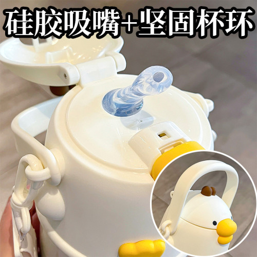 學生呆萌可愛嘟嘟鴨保溫杯高顔值矽膠吸嘴大容量水杯攜帶方便水杯