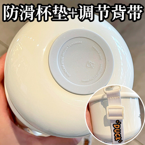 學生呆萌可愛嘟嘟鴨保溫杯高顔值矽膠吸嘴大容量水杯攜帶方便水杯