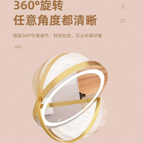 輕奢led帶燈化妝鏡桌上型桌面梳妝台宿舍臥室補光充電可旋轉大鏡子 輕奢led帶燈化妝鏡桌上型桌面梳妝台宿舍臥室補光充電可旋轉大鏡子