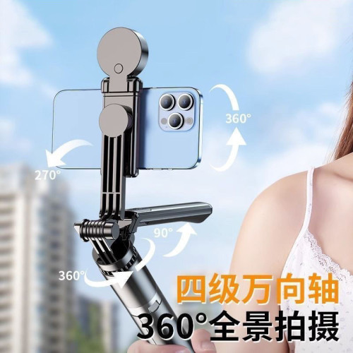 【R16】1.8米手機自拍桿帶美顔燈藍牙360度旋轉手持落地三腳支架