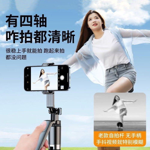 【R16】1.8米手機自拍桿帶美顔燈藍牙360度旋轉手持落地三腳支架