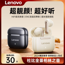 Lenovo/聯想TA100藍牙耳機無線入耳式高音質降噪長續航運動高顔值