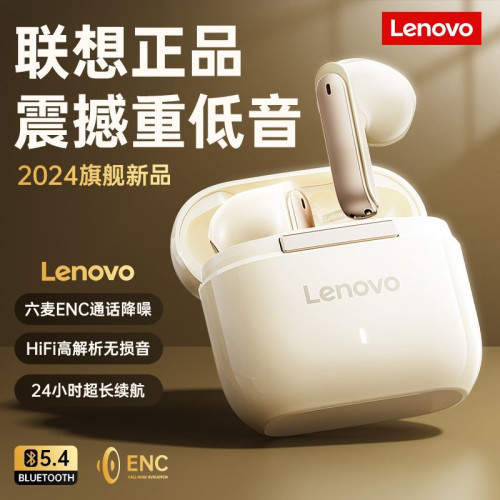 Lenovo/聯想TA100藍牙耳機無線入耳式高音質降噪長續航運動高顔值