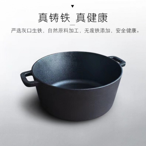 鑄鐵鍋鑄鐵兩用鍋平底牛排煎鍋家用湯鍋無塗層燉鍋加厚老式手工生
