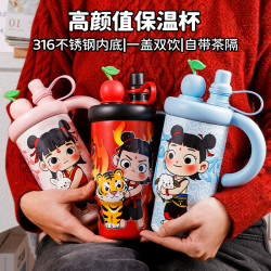 哪吒閙海保溫杯316不鏽鋼卡通兒童學生可攜式可愛高顔值水杯杯子